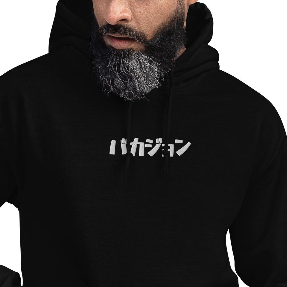 Hoodie BAKAJON Stage2