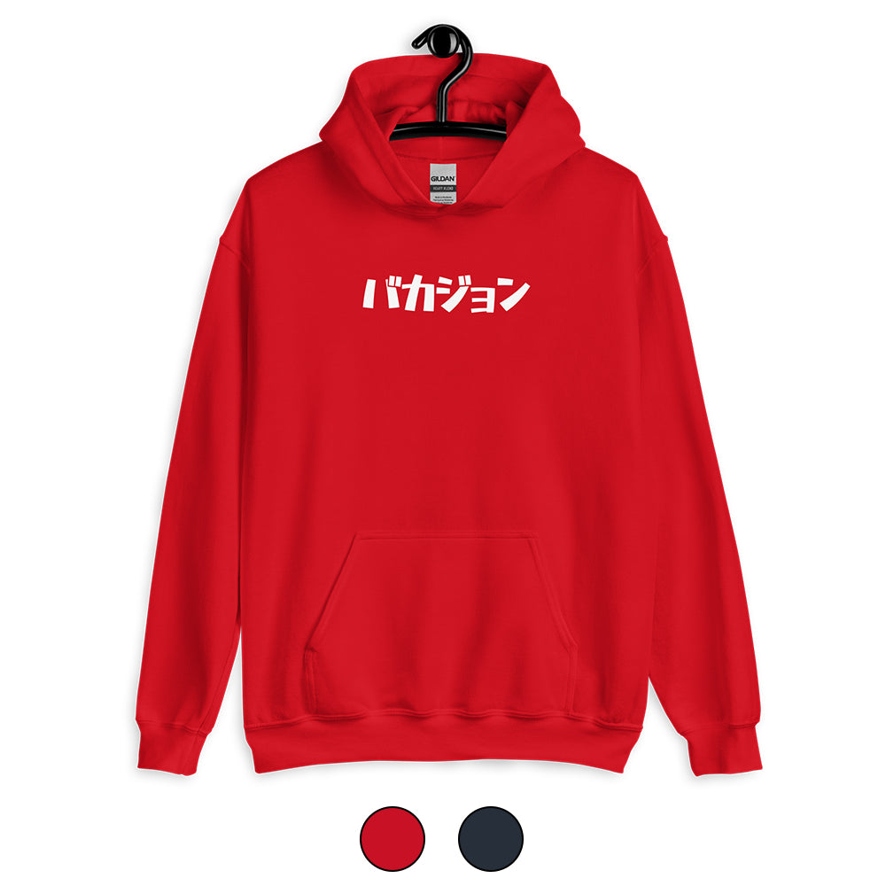 Hoodie BAKAJON Stage2