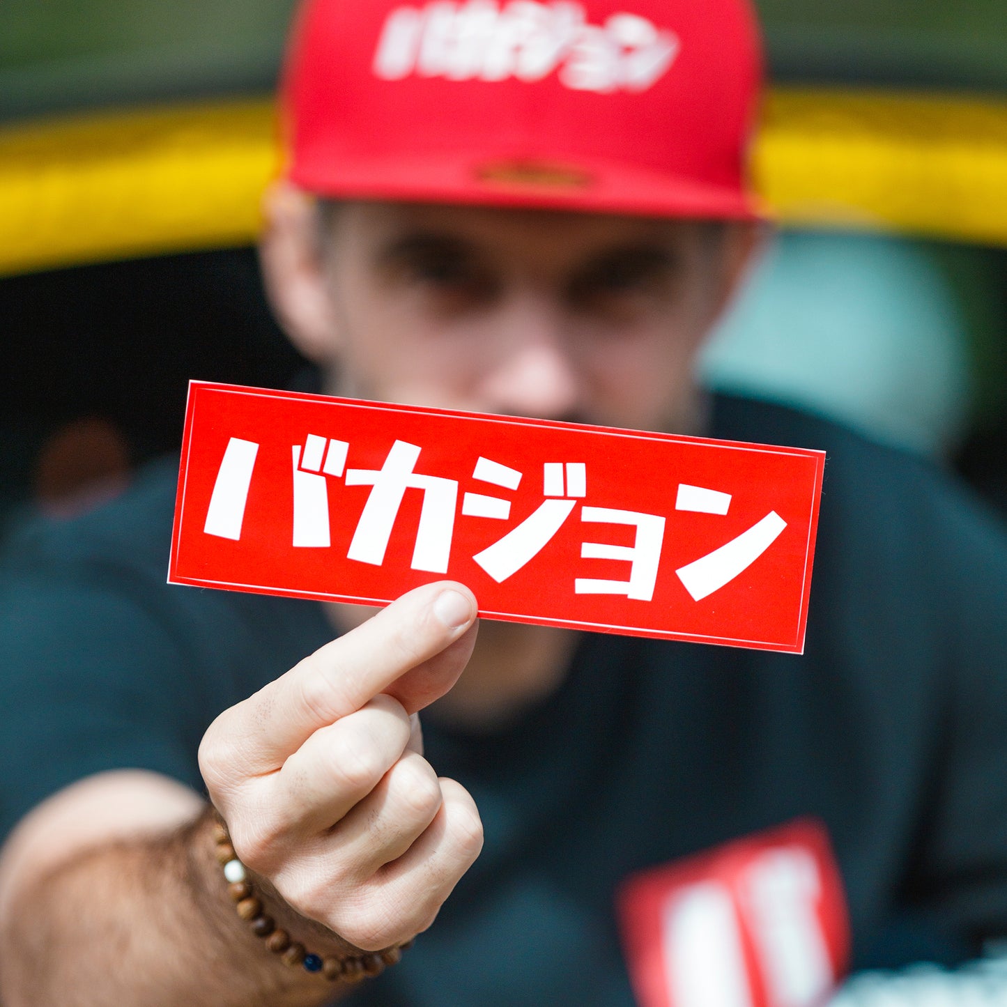 Sticker BAKAJON ROUGE