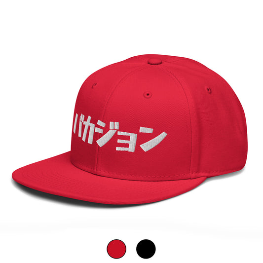 Casquette Snapback BAKAJON