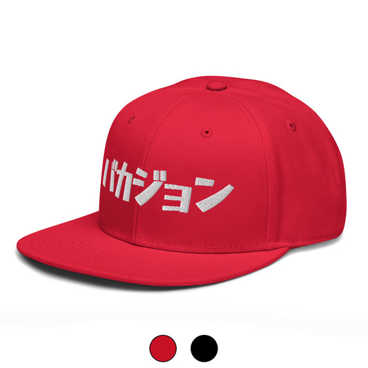 bakajon-japon-motorsport-casquette-rouge-1