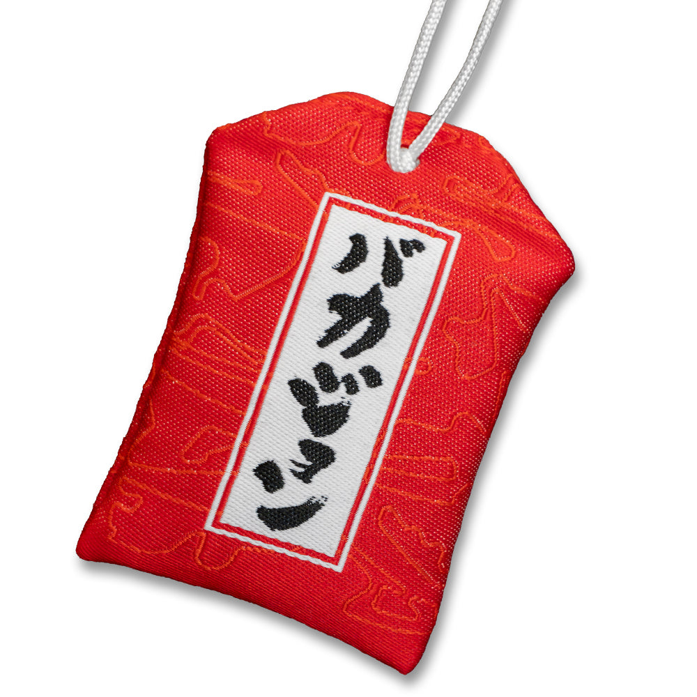 bakajon-japon-motorsport-omamori-2